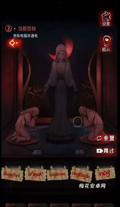 黑乌鸦_https://m.nk-zx.com_动作冒险_第4张