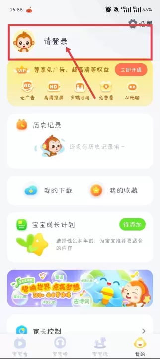 儿歌点点早教_https://m.nk-zx.com_学习办公_第3张