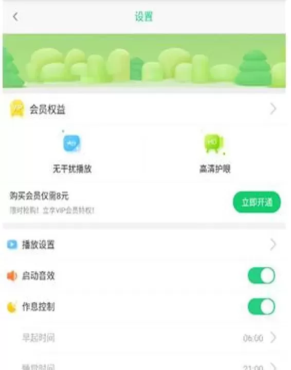 儿歌点点早教_https://m.nk-zx.com_学习办公_第4张