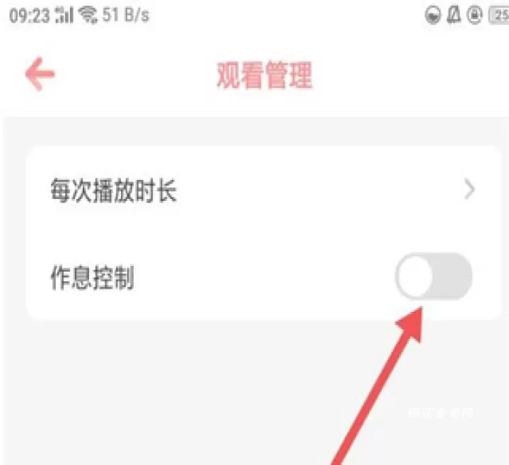 儿歌点点早教_https://m.nk-zx.com_学习办公_第5张