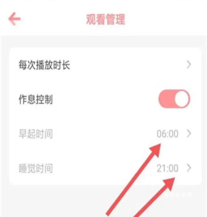 儿歌点点早教_https://m.nk-zx.com_学习办公_第6张