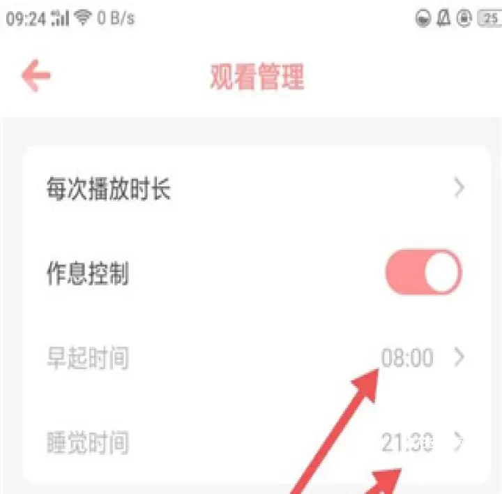 儿歌点点早教_https://m.nk-zx.com_学习办公_第8张