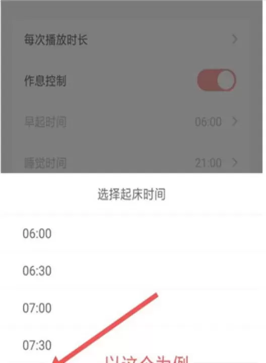 儿歌点点早教_https://m.nk-zx.com_学习办公_第7张
