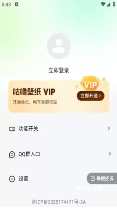 咕噜壁纸_https://m.nk-zx.com_手机美化_第4张