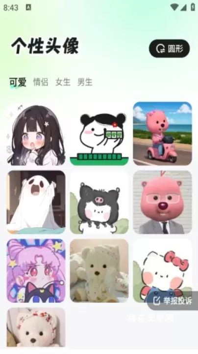 咕噜壁纸_https://m.nk-zx.com_手机美化_第2张