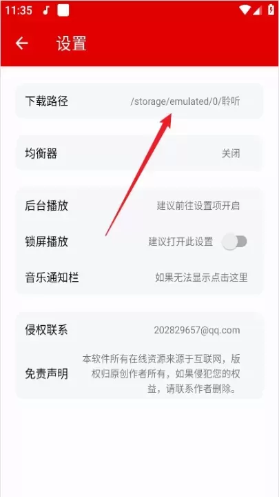 聆听音乐听歌_https://m.nk-zx.com_音影播放_第4张
