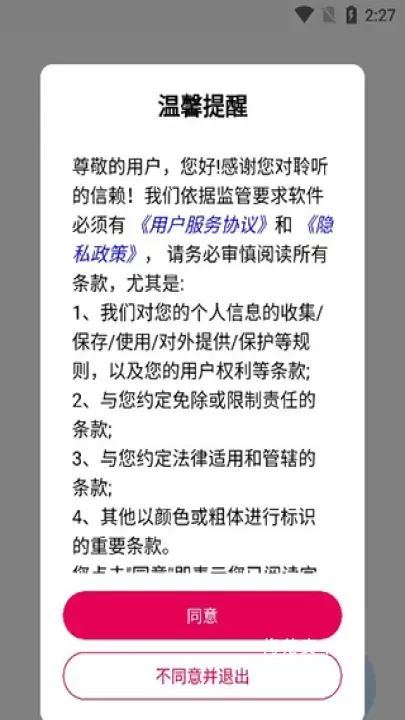 聆听音乐听歌_https://m.nk-zx.com_音影播放_第5张