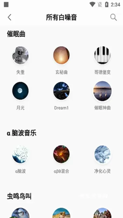 聆听音乐听歌_https://m.nk-zx.com_音影播放_第7张