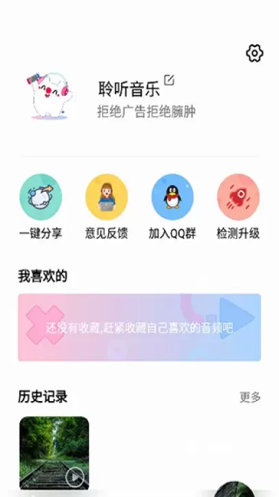 聆听音乐听歌_https://m.nk-zx.com_音影播放_第9张