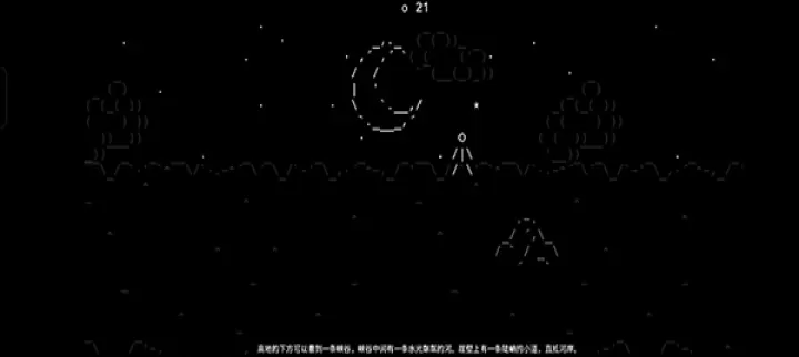 石头记_https://m.nk-zx.com_动作冒险_第3张