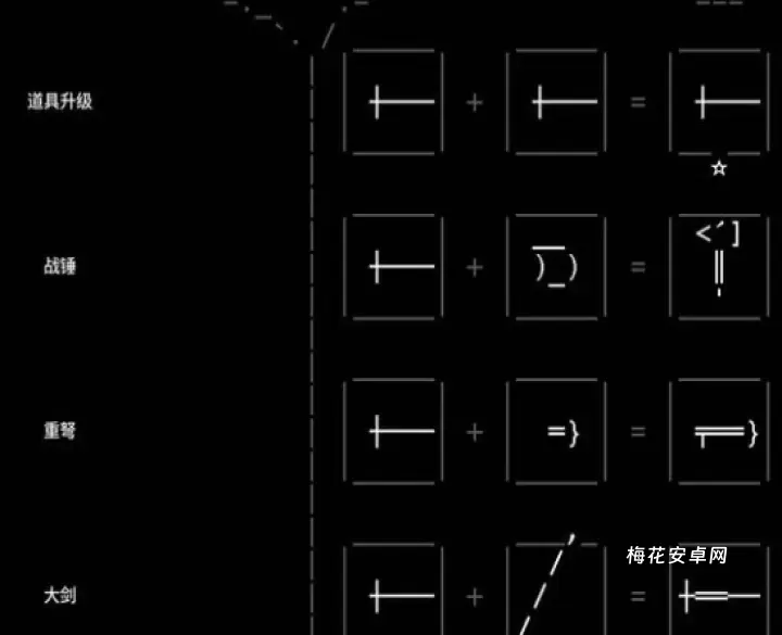 石头记_https://m.nk-zx.com_动作冒险_第6张