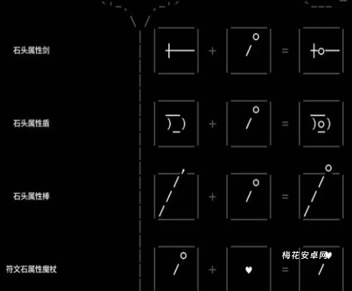 石头记_https://m.nk-zx.com_动作冒险_第7张