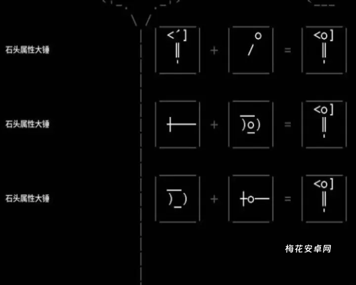 石头记_https://m.nk-zx.com_动作冒险_第8张