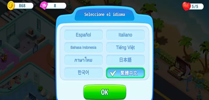 疯狂的诊所_https://m.nk-zx.com_模拟经营_第3张