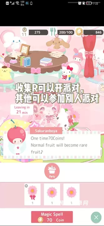 三丽鸥明星的微笑小镇_https://m.nk-zx.com_角色扮演_第6张
