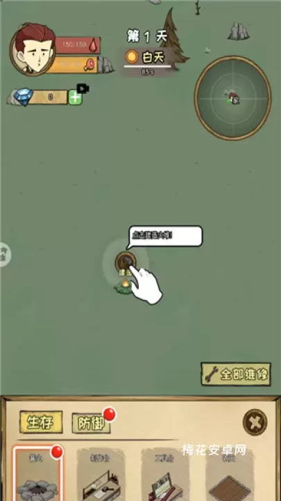 饥荒生存_https://m.nk-zx.com_角色扮演_第6张