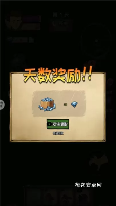 饥荒生存_https://m.nk-zx.com_角色扮演_第9张