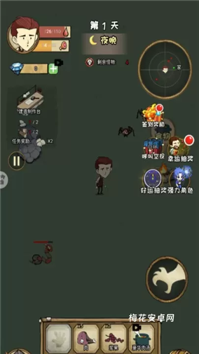 饥荒生存_https://m.nk-zx.com_角色扮演_第8张