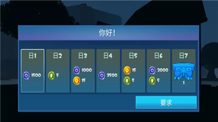 像素堡垒之夜_https://m.nk-zx.com_动作冒险_第1张