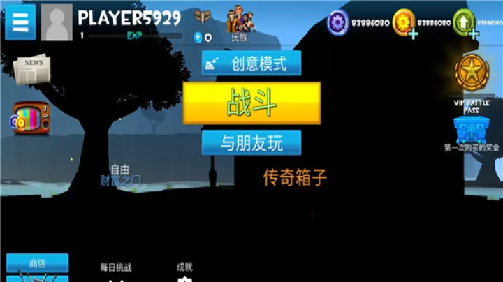像素堡垒之夜_https://m.nk-zx.com_动作冒险_第2张