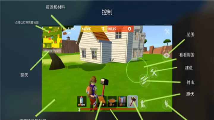 像素堡垒之夜_https://m.nk-zx.com_动作冒险_第3张
