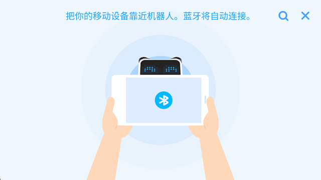 慧编程app