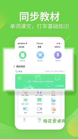 习习向上
