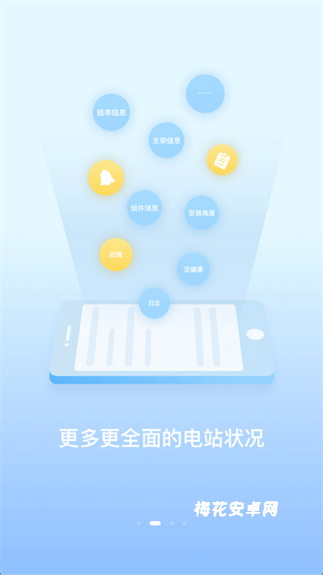 小固云窗