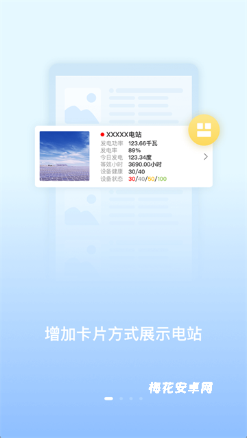 小固云窗