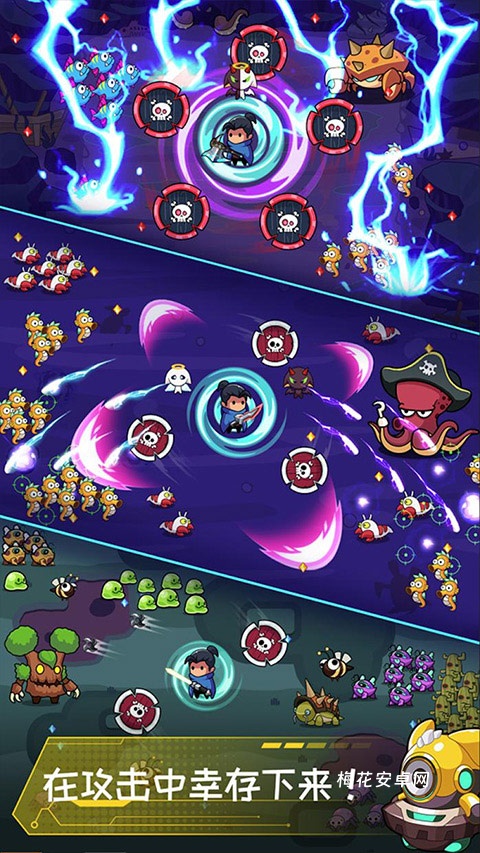 无尽的生存中文版