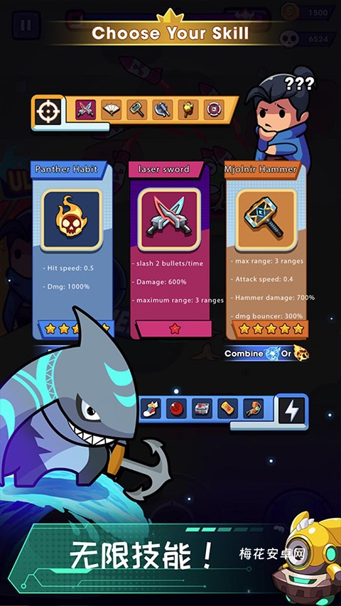 无尽的生存中文版