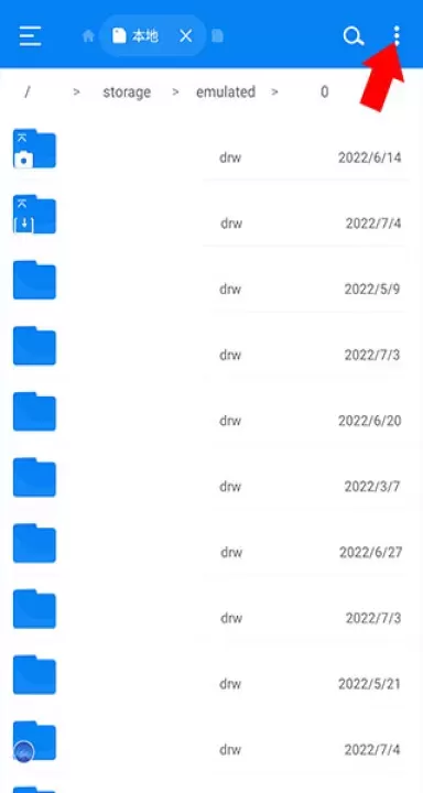 RS文件管理器_https://m.nk-zx.com_系统工具_第2张