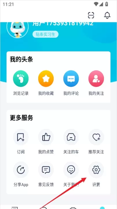 汽车头条_https://m.nk-zx.com_生活休闲_第2张