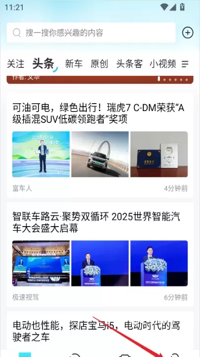 汽车头条_https://m.nk-zx.com_生活休闲_第1张