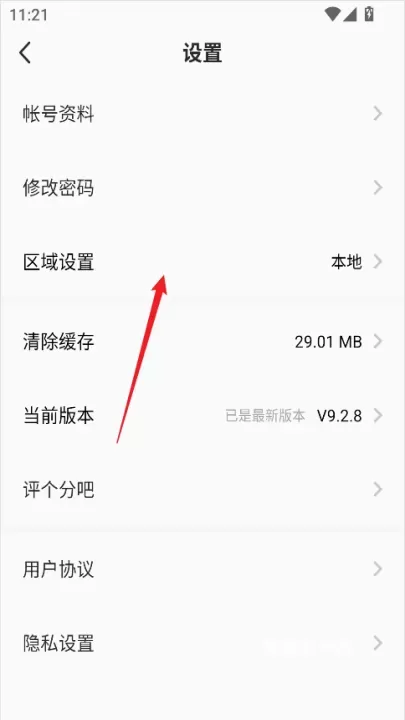 汽车头条_https://m.nk-zx.com_生活休闲_第3张