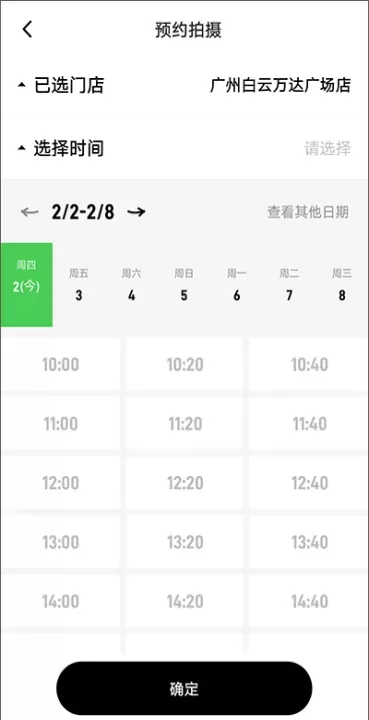 海马体照相馆_https://m.nk-zx.com_手机美化_第4张