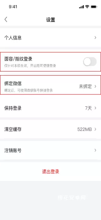 i黄冈_https://m.nk-zx.com_生活休闲_第2张