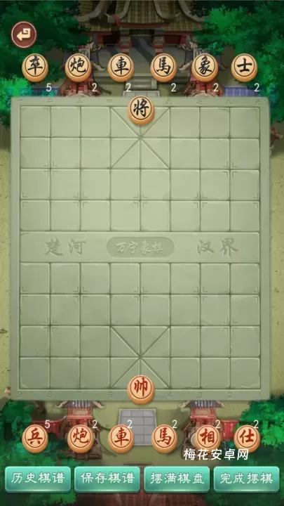 万宁象棋官方正版_https://m.nk-zx.com_策略卡牌_第7张