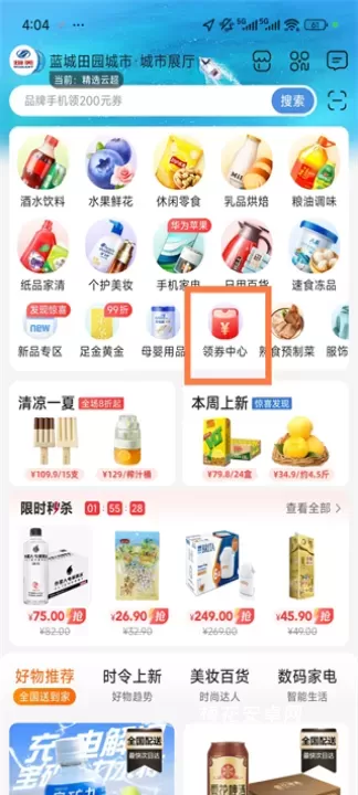 多点_https://m.nk-zx.com_出行购物_第1张