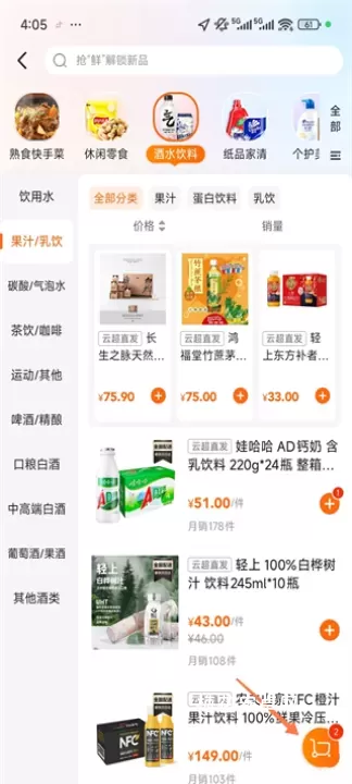 多点_https://m.nk-zx.com_出行购物_第3张