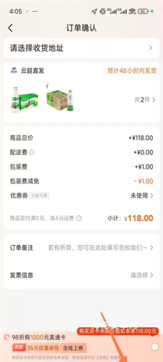 多点_https://m.nk-zx.com_出行购物_第5张