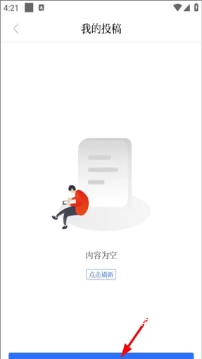 羊城派_https://m.nk-zx.com_新闻阅读_第3张