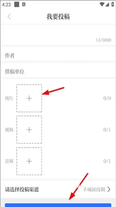 羊城派_https://m.nk-zx.com_新闻阅读_第5张