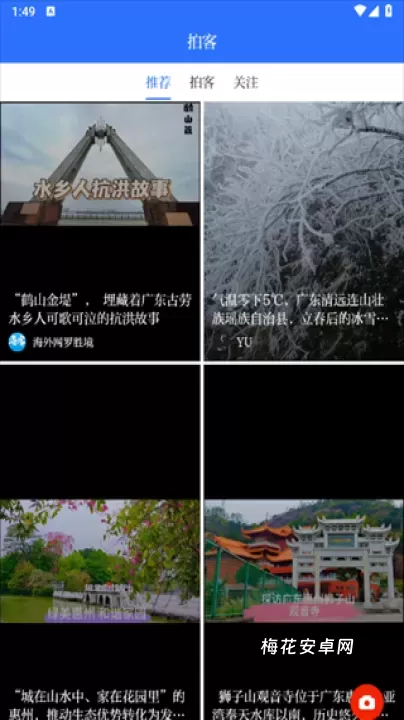羊城派_https://m.nk-zx.com_新闻阅读_第9张