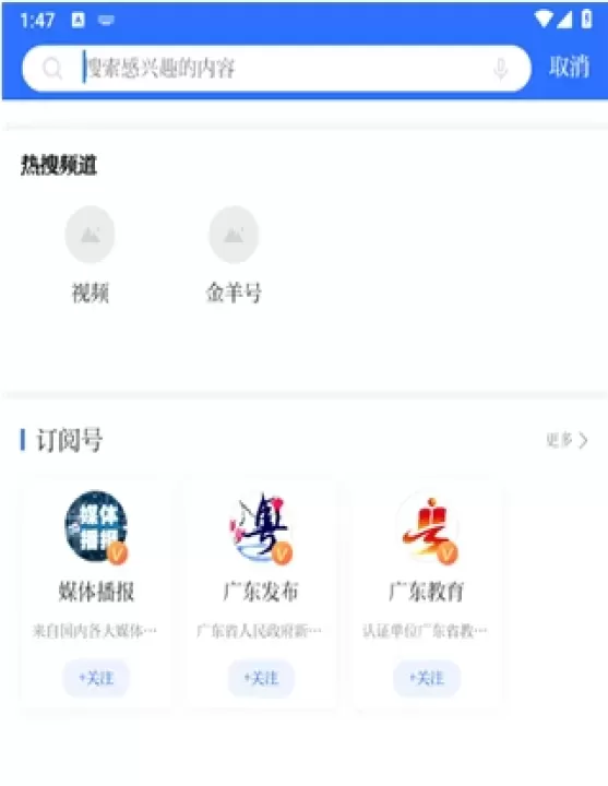 羊城派_https://m.nk-zx.com_新闻阅读_第10张