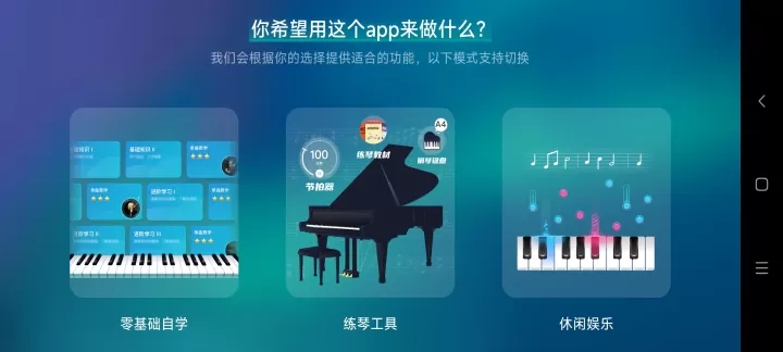来音钢琴_https://m.nk-zx.com_学习办公_第1张