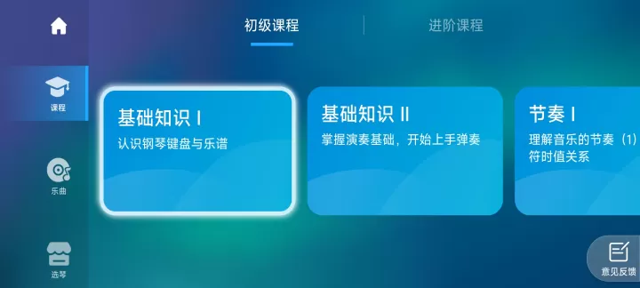 来音钢琴_https://m.nk-zx.com_学习办公_第3张