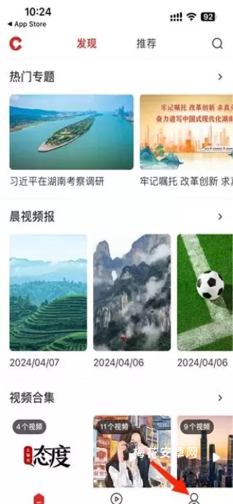 晨视频_https://m.nk-zx.com_新闻阅读_第1张