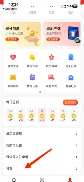 晨视频_https://m.nk-zx.com_新闻阅读_第2张