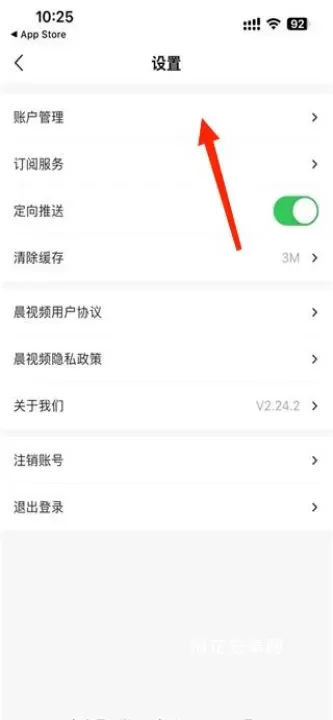 晨视频_https://m.nk-zx.com_新闻阅读_第3张